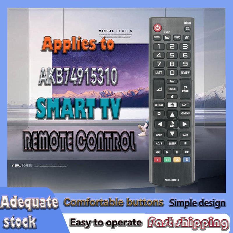Thay thế mới SAMSUNG Điều khiển từ xa TV mới AKB74915310 Dành Cho LG TV 32LH570D 43LH570T 49LH570T