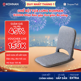  Ghế bệt tựa lưng KOHNAN KOH06 nhật bản gập thư giãn đa năng 