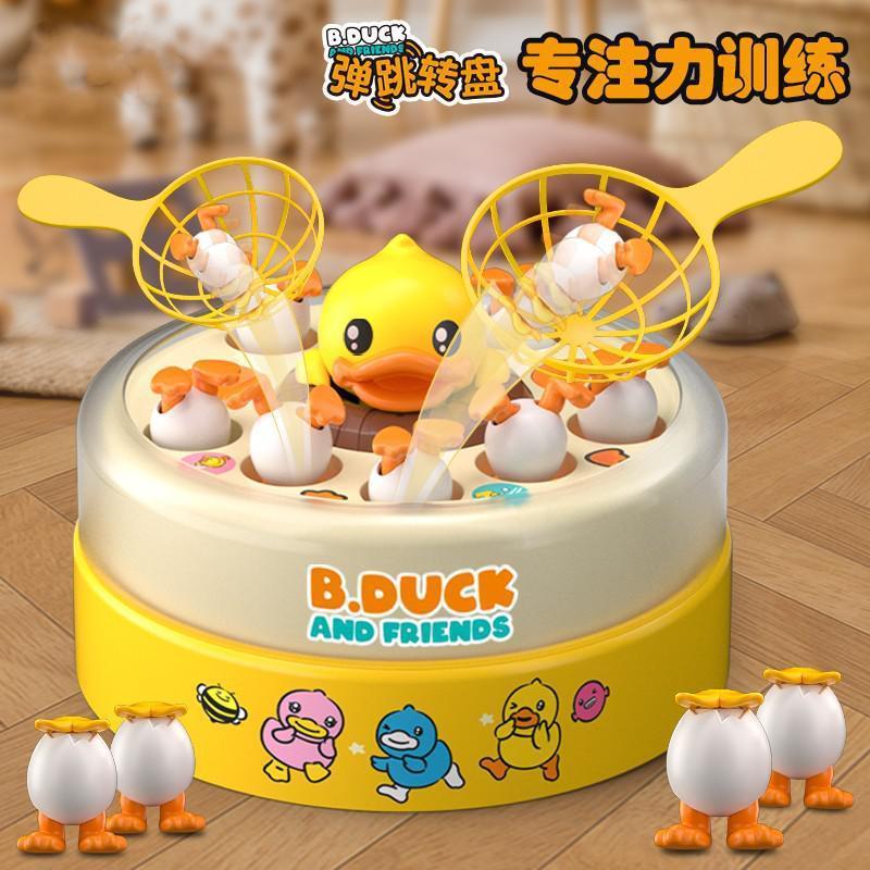 B.duck ❈ ❈ ❈ ❈ ✷ ✷ ❈ ❈ ❈ ❈ ❈ ❈ ❈ ❈ ❈ ❈ ❈ ❈ ❈ ❈ ❈ ❈ ❈ ❈ ❈ ❈ ❈ ❈ ❈20251230Đồ chơi vịt vàng nảy cho trẻ