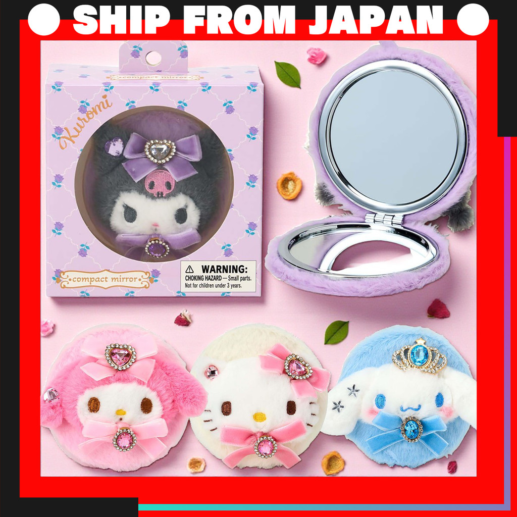 Sanrio Mascot Double-Sided Compact Mirror — Kuromi / Cinnamoroll / Hello Kitty / My Melody
