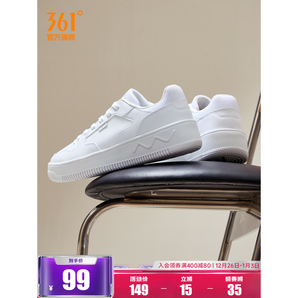 361 Giày Nam Giày Trắng Giày Thể Thao Thu Đông 2025 Giày Phong Cách Mới Giày Thường Đế Dày Phù Hợp V