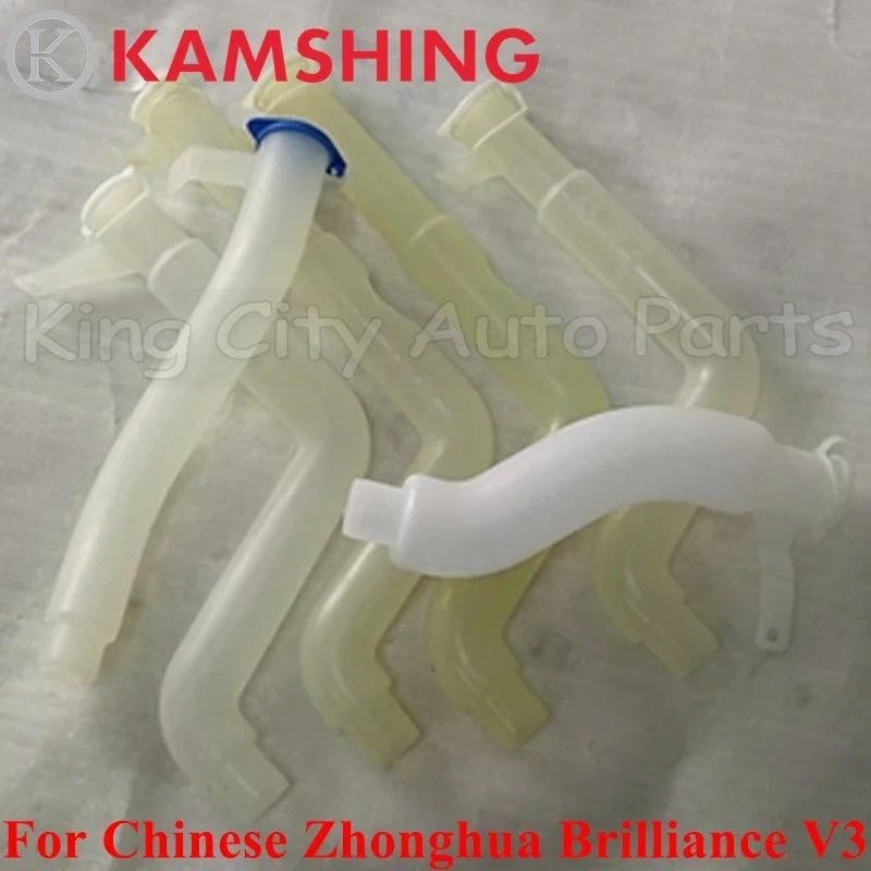 1 CHIẾC CAPQX Dành Cho Trung Quốc Zhonghua Brilliance Junjie FRV FSV H530 V5 H330 V3 Tưới nước có th