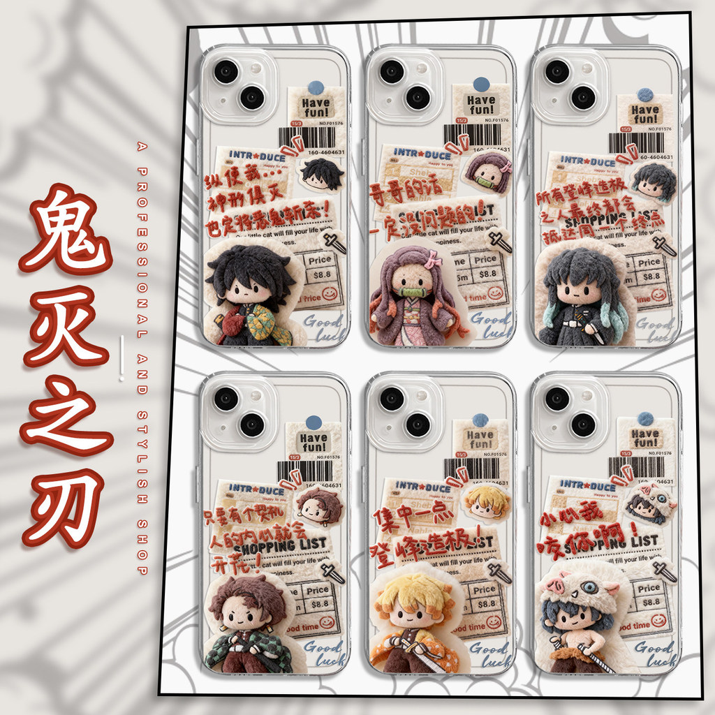 Demon Slayer Thích hợp cho iphone17 Vỏ điện thoại Apple 16promax Tanjiro 15 Nezuko 14plus Vợ tôi Zen