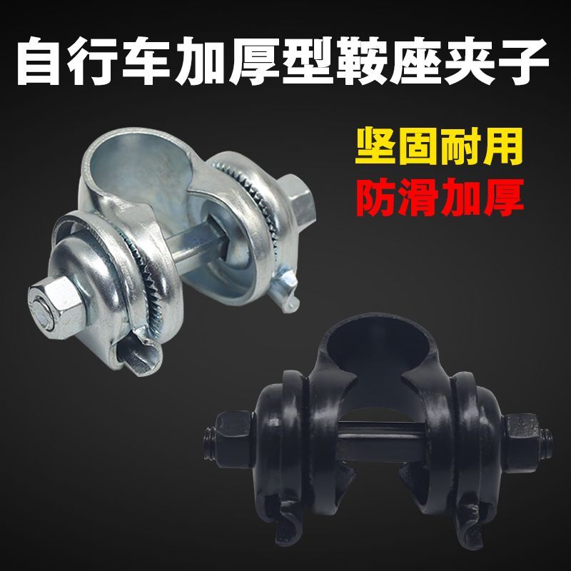 New Product#[1859Positive Review]Bicycle Seat Mountain Bike Cushion Screw Saddle Clip Seat Cushion C