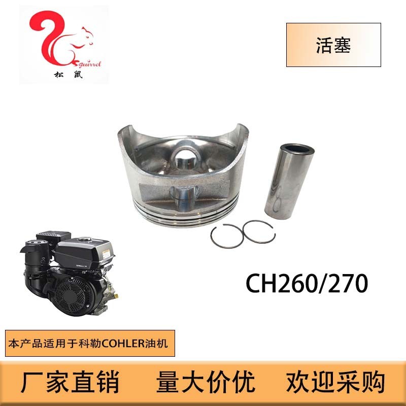 Thích hợp cho động cơ xăng Kohler Kohler CH260 CH270 Piston Assy
