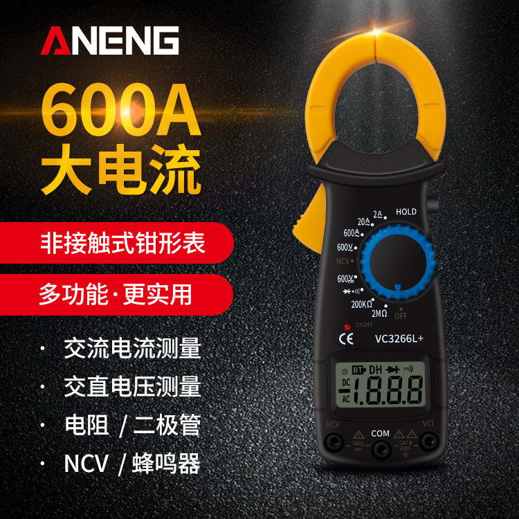 [Ưu đãi đặc biệt] Đồng hồ đo kẹp đa chức năng Đồng hồ vạn năng kỹ thuật số có độ chính xác cao tự độ