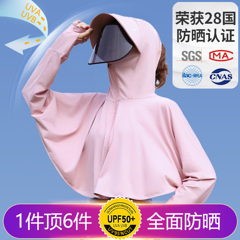 áo khoác uniqlo nữ áo chống nắng uniqlo Áo chống nắng áo chống nắng lụa băng chống tia cực tím mẫu m