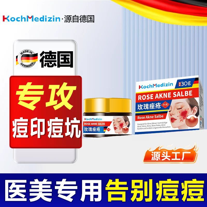 Balanc 4.12 Skin Soothing Repair Skin Gel Cleansing RN6K