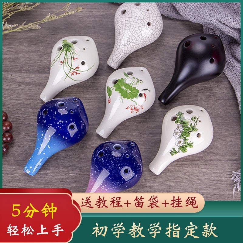 Ocarina 6 lỗ dành cho người mới bắt đầu nhập khóa AC alto Ocarina Ocarina ocarin ❈ 6 ❈ ◈ ❥ ✷ ❈ ♕ AC 