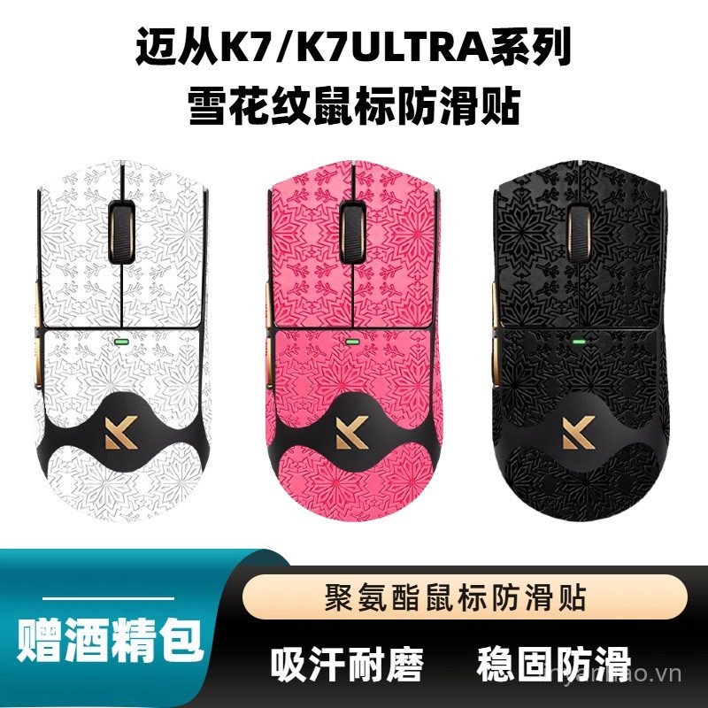 Thích hợp cho K7 / K7ULTRA / K7 Collector 's Edition Chuột họa tiết bông tuyết Miếng dán chống trượt