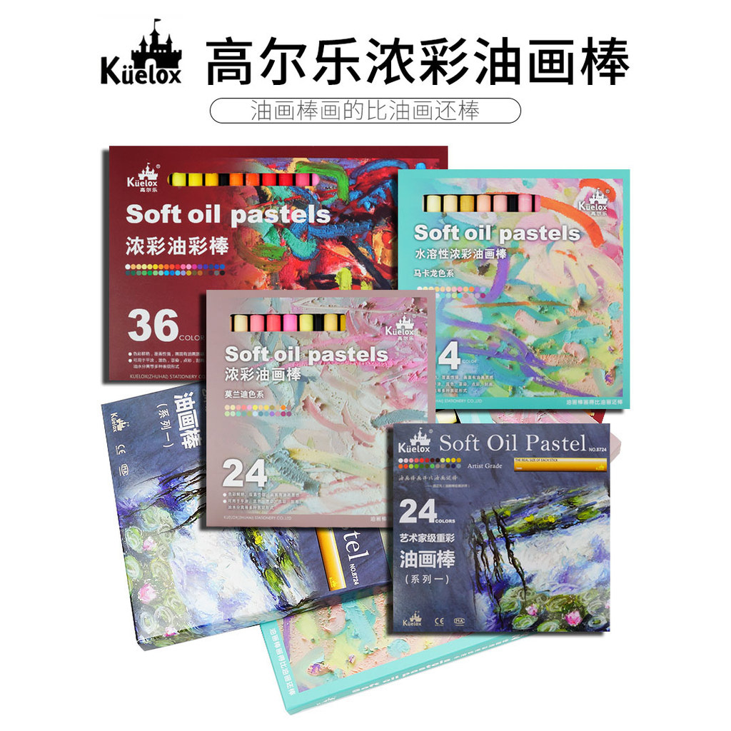 Goerle Artist Oil Pastel Oily Pastel Pigment Stick Crayon Dầu đầy màu sắc Pastel 24 màu 36 màu