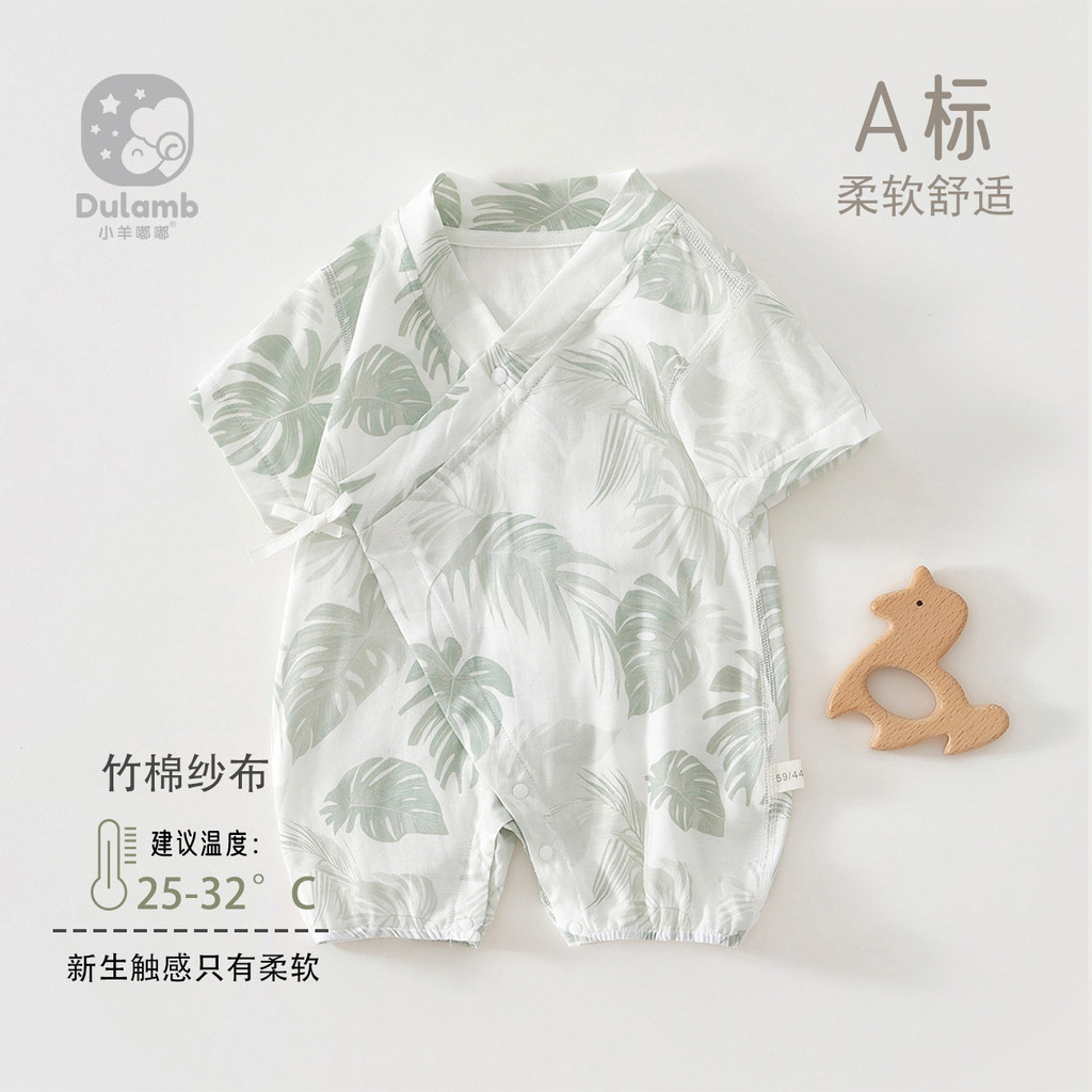 Bộ đồ ngủ cho bé Bộ đồ ngủ Monk 3.14