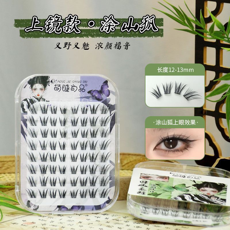 Lông mi cáo không keo dán lông mi cáo núi mới mi cáo núi không keo mi Phong cách Trung Quốc mới Qing