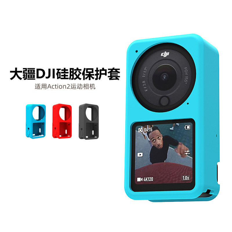 Thích hợp cho DJI Action2 Vỏ bảo vệ silicon Chống trượt Chống trầy xước Chống sốc chống bụi DJ