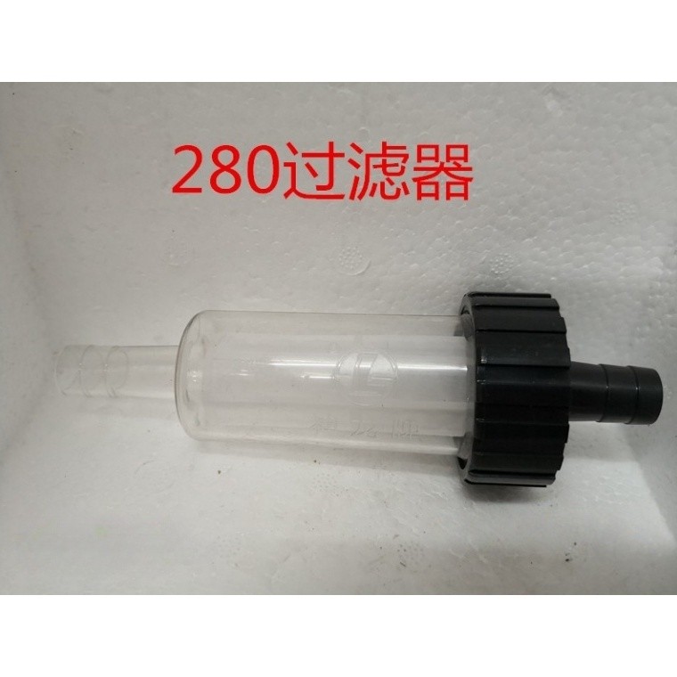 Thượng Hải Shenlong Panda QL280 380 Phụ Kiện Máy Giặt Áp Lực Cao Lọc Hấp Thụ Nước Lưới Lọc Đầu Vào N