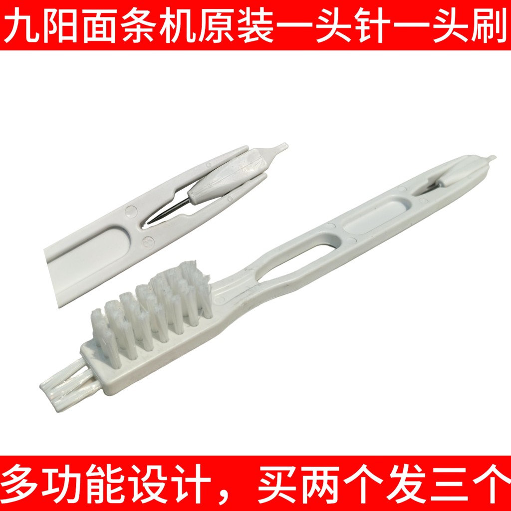 Máy Làm Mì Joyoung JYN-L6 - Đen, Trộn Bột Tự Động, Làm Mì Tự Động