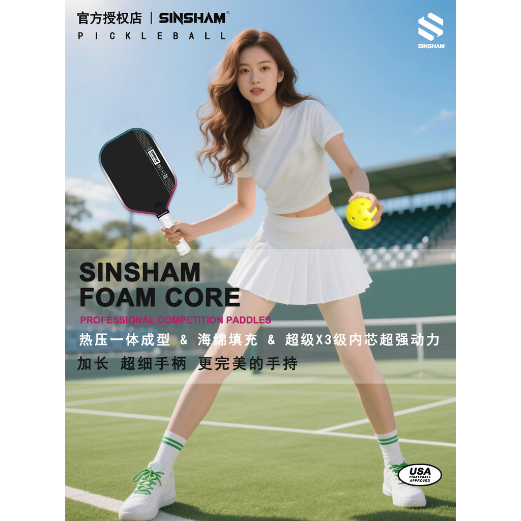 SINSHAM Paddle Pickleball Cao Cấp, Hỗ Trợ Bọt Biển Đầy, Chất Liệu Sợi Carbon