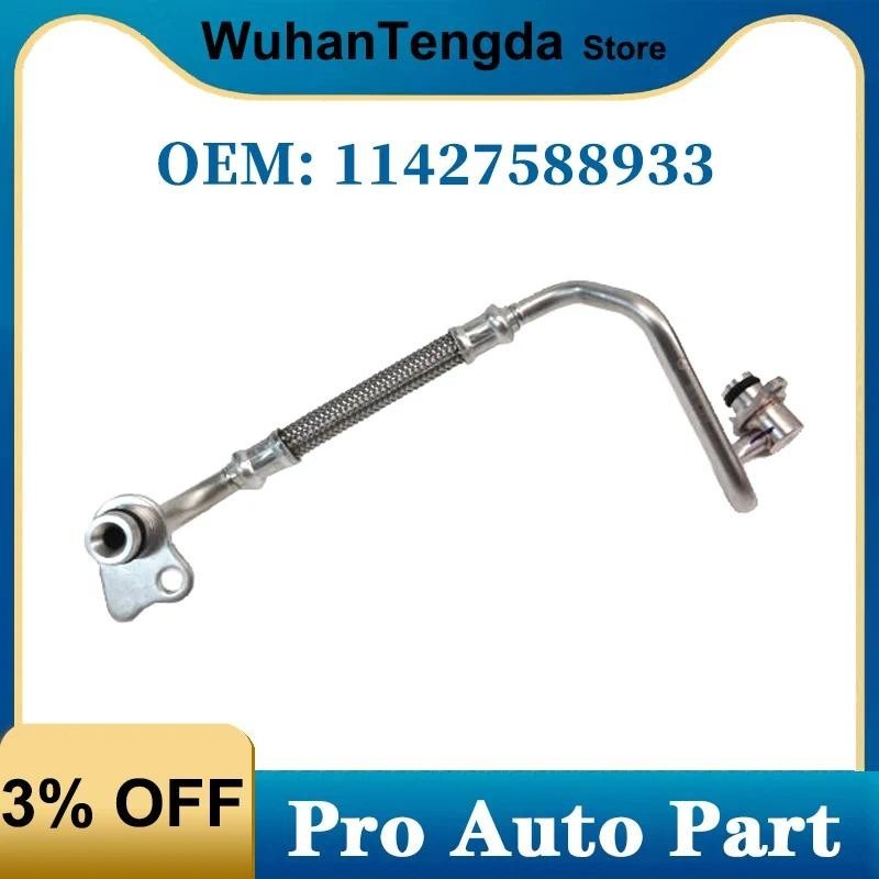11428678840 11427588933 11428626652 Ống Dầu Turbo Cho Xe BMW 428I 528I F10 F32 F25