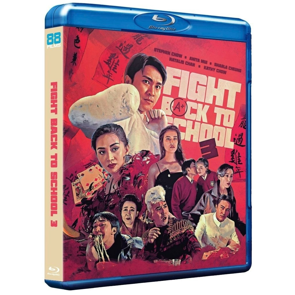 [En] Phim HD Blu-ray 1080P & 4K Fight Back to School III