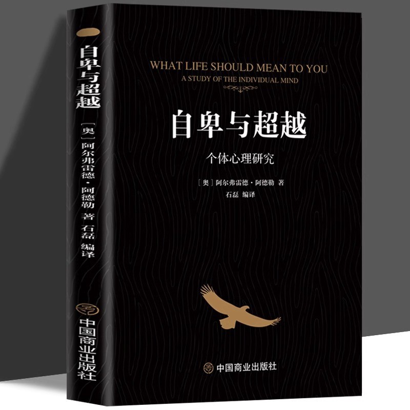 Giới thiệu Tâm lý học cá nhân và hơn thế nữa Sách tâm lý xã hội Alfred Adler892251219