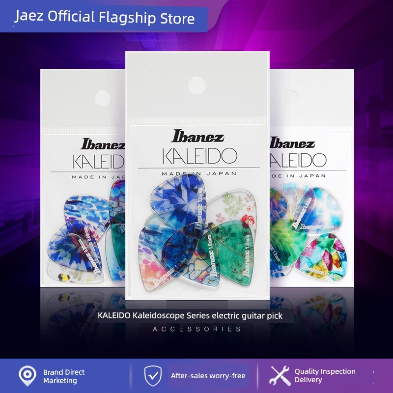 Đàn Guitar điện độc quyền Ibanez Ibanez