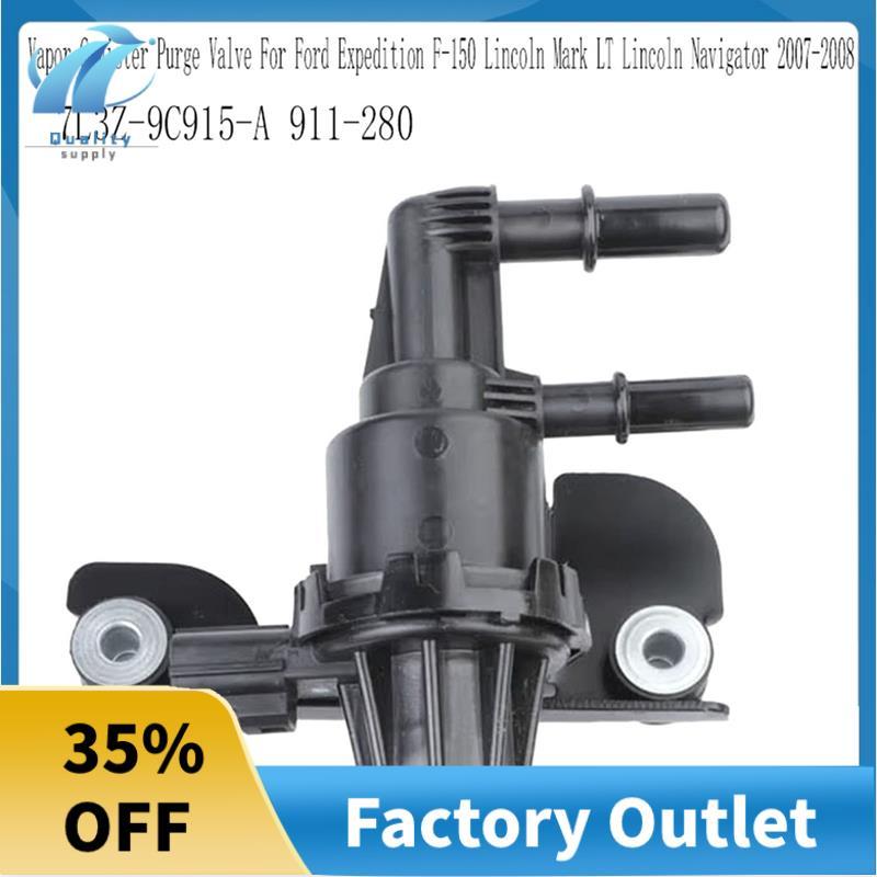 Van thanh lọc hộp hơi cho Expedition Mark Navigator 2007-2008 7L3Z-9C915-A 911-280