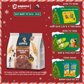  Bánh Quy Yến Mạch QUAKER 250G Hương Socola Hạnh Nhân Mật Ong Nho Khô - Giàu dinh dưỡng và rất tốt cho sức khỏe 