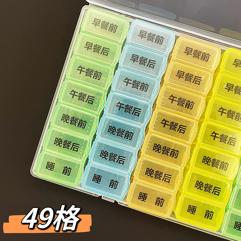 Cực Lớn 49 Lưới Một Tuần Hộp Đựng Thuốc Di Động Đóng Gói Lượng Đường Trong Máu Cao Trước Meal Sau Kh