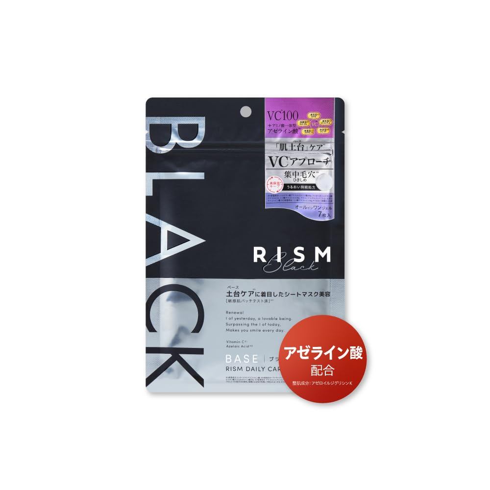 "RISM Azelaic Acid Soothing Sheet Mask - Pore Tightening Daily Facial Pack (7 Sheets)"