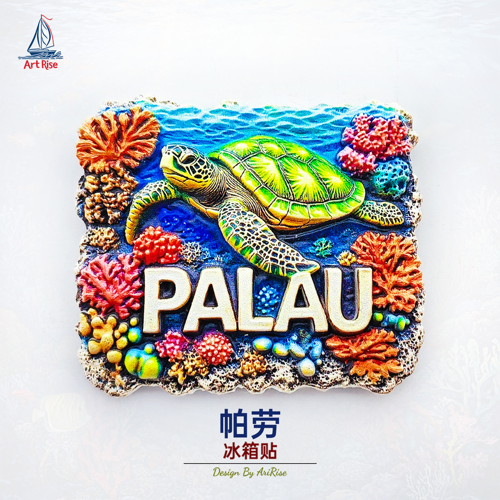 [Magnet]Nam châm tủ lạnh thiết kế độc đáo: Rùa biển rạn san hô Palau