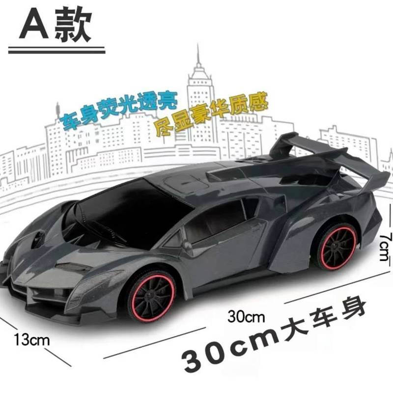 Oversized 36cm Lamborghini Model Simulation Inertia Sliding Boy Sports Car