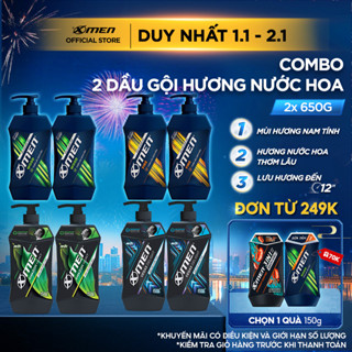   MỚI  Combo 2 Dầu Gội Nam XMen 630g 650g chai Amazon Vegas Wood Fire - Mùi Hương Nam Tính Sạch Sâu Lưu Hương 12H 