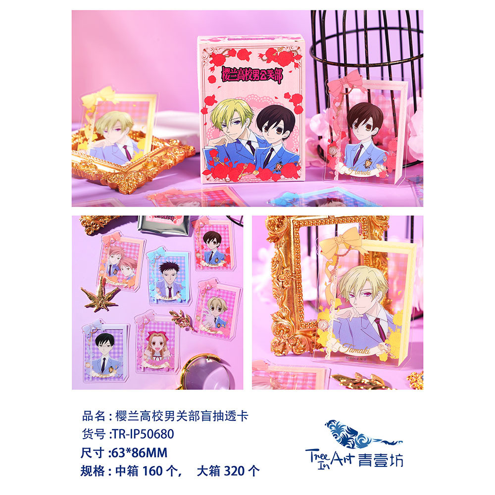 Spot Goods#Official Ouran High School Host Club Blind Box Card Anime Two-Dimensional Merchandise Tak