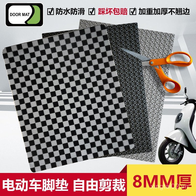 Dày Đa Năng Xe Điện Chân Thảm Xe Máy Bàn Đạp Chân Thảm Pin Bàn Đạp Xe Cao Su Chân Thảm Miễn Phí May 