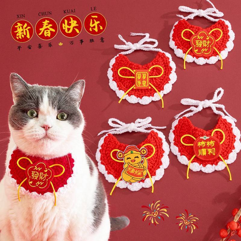 [Pet New Year Scarf] Snake Year Pet Decoration Cat Mi New Year Bib Knitted Scarf Chinese New Year Ce
