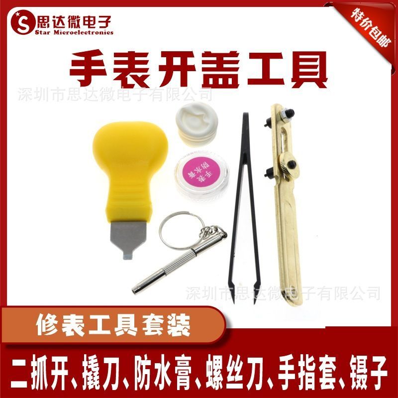 New Product#[5671Positive Review]Watch Repair Tool Set Maintenance Tool Kit Watch Tool Strap Remover
