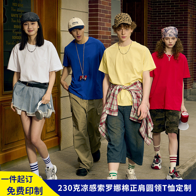 Cool Sense Solona Áo Thun Bông Nguyên Chất Cổ Tròn cho Hoạt Động Văn Hóa và Công Sở