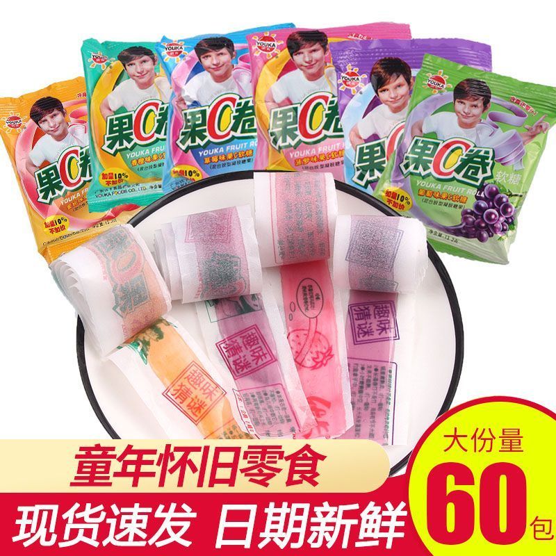 Yokaguo C Cuộn Kẹo Gummy Kẹo Trái Cây Số Lượng Lớn Kẹo Ăn Nhẹ Sau 8090 Tuổi Thơ Hoài Cổ Đồ Ăn Nhẹ Gi