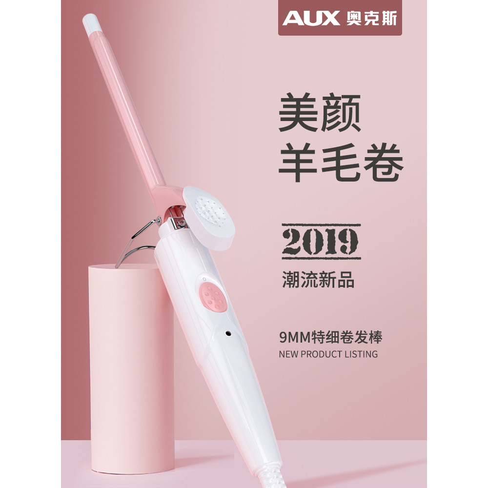 Oaks Siêu Mịn Len Uốn Quạt Sắt Nhỏ Nhỏ Nhỏ Nhỏ Nhỏ Uốn 9 Mm3 Tóc Ngắn Nam Nổ Dụng Cụ Tiện Dụng Trẻ E