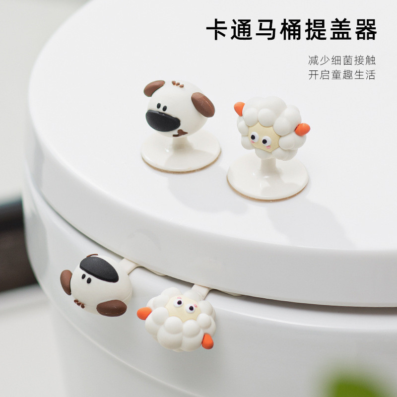 Hoạt Hình Nắp Bồn Cầu Nâng Baa Baa Baa Baa Cừu Con Chó Con Nắp Nâng Hộ Gia Đình Chống Bẩn Di Động Nắ