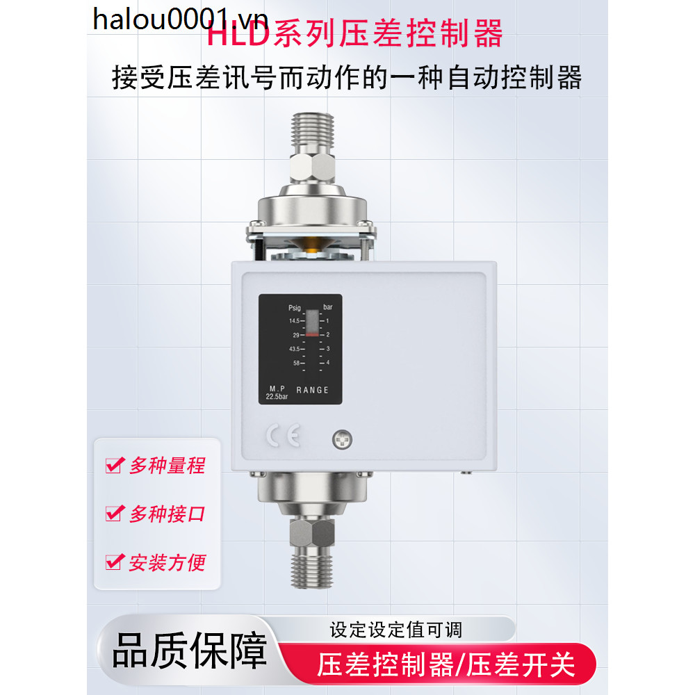 Bộ điều khiển áp suất vi sai Bộ điều khiển áp suất chênh lệch Bộ điều khiển HLD2CHLD4C Rơle áp suất 