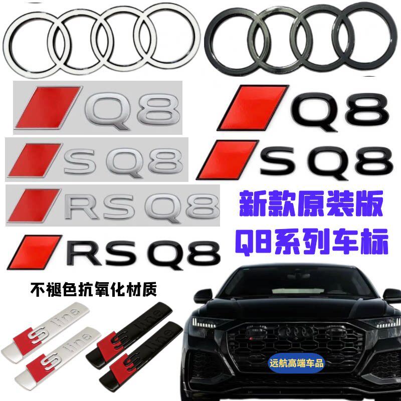 Audi Q8 Logo Xe Ô Tô Màu Đỏ Đuôi Vuông Logo Sửa Đổi SQ8 Thể Thao Đen Xe Bốn Bánh Lái Đuôi Logo Từ Lo