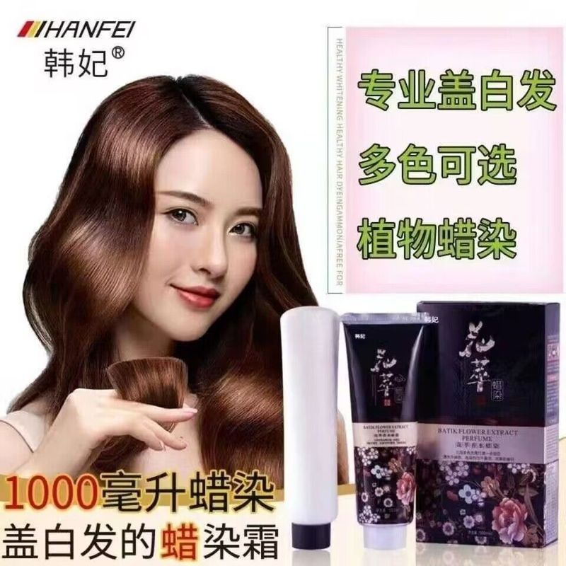 Han Fei Flower Extract Perfume Baked Hair Dye Color Hair Dye Cream Cover White Hair 450 * 2 Thuốc mỡ