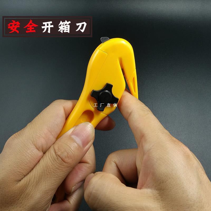 Chuang Unboxing Knife Unboxing Device Unpacking Express Knife Dao Chống Cắt Tay Nhựa Tiện Ích Dao HM
