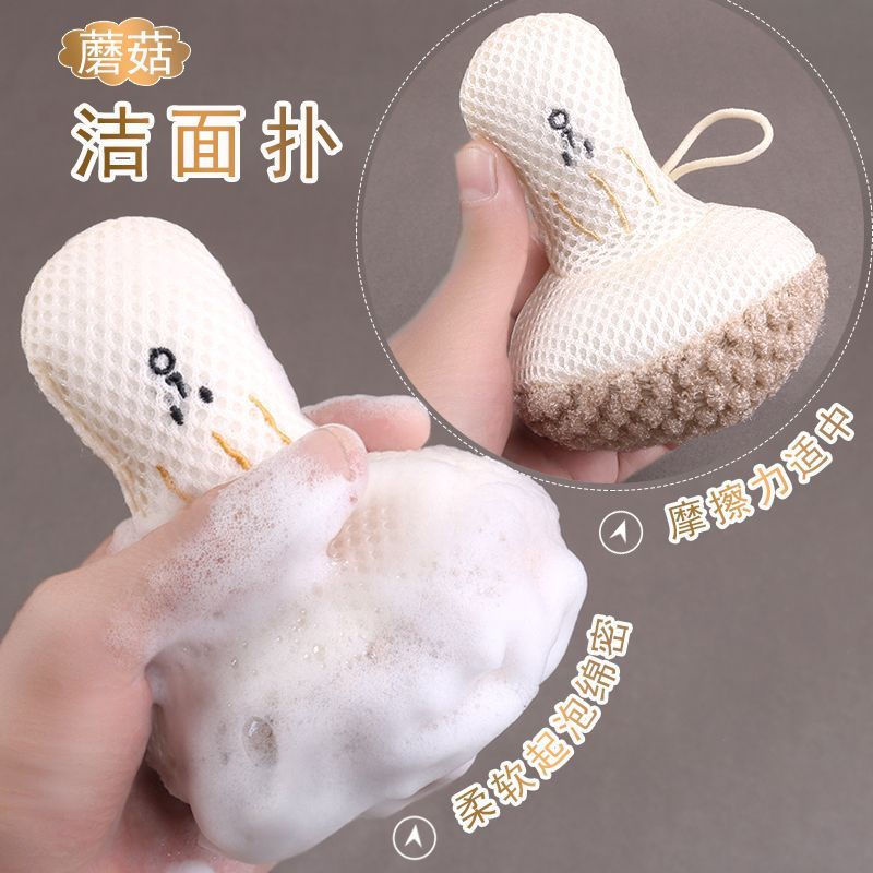 New Product#Adult cartoon face wash sponge, dirt-removing facial cleansing, makeup remover, soft fac