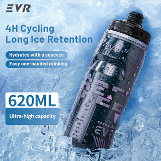 EVR Bình Nước Cao Cấp Xe Đạp Giữ Lạnh 4 Giờ Chống Rò Rỉ Chất Liệu PP