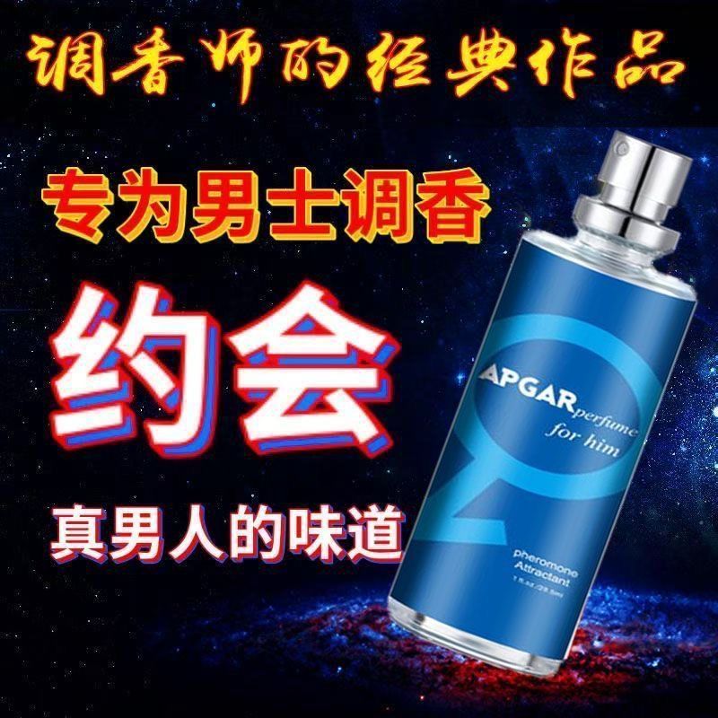 Ngọt Ngào Nước Hoa Riêng Quần Lót Khử Mùi Bộ Phận Riêng Tư Nước Hoa Nữ Benji Secret Garden Nước Hoa 