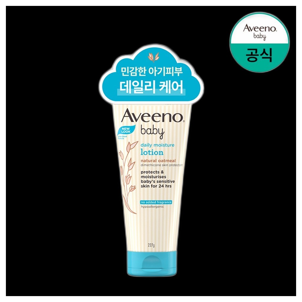 [aveeno] Sữa dưỡng ẩm hàng ngày cho bé, 227g, 1pc / Sữa dưỡng trẻ em Hàn Quốc / Sữa công thức nhẹ nh