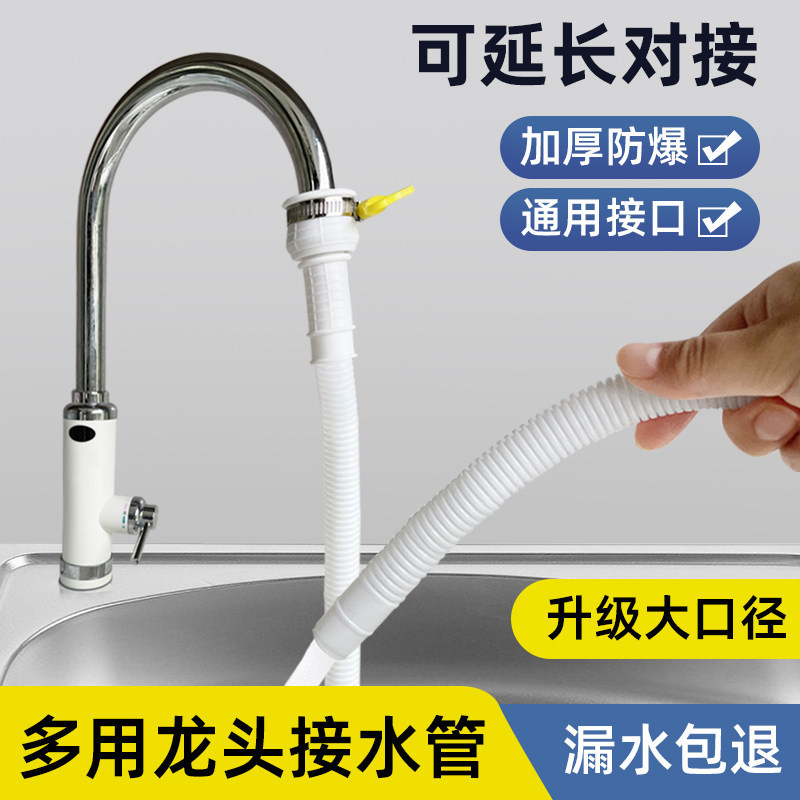 Vòi Bếp Mở Rộng Ống Nước Gia Đình Nối Dài Đa Năng Chung Tập Nước Mở Rộng Ống Nhựa