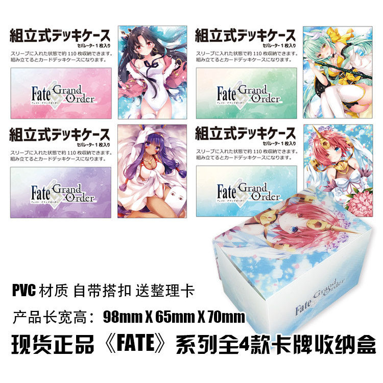 Hàng có sẵn chính hãng FATE Series FGO Ishtar Qingji Board Hộp đựng thẻ trò chơi Hộp đựng thẻ Anime